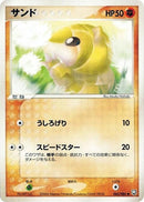 45-sandshrew