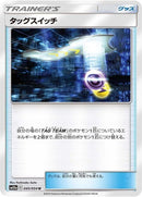 45-tagswitch