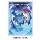 Pokemon Centre Latias Latios Moonlight 64 Art Sleeves - Japanese Import
