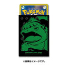 Pokemon Centre Shiny Venusaur 64 Art Sleeves - Japanese Import