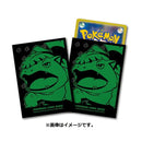 Pokemon Centre Shiny Venusaur 64 Art Sleeves - Japanese Import