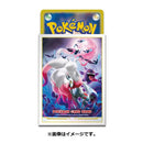 Pokemon Centre Hisuian Zoroark Gengar Ghost 64 Art Sleeves - Japanese Import