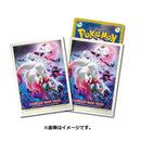 Pokemon Centre Hisuian Zoroark Gengar Ghost 64 Art Sleeves - Japanese Import