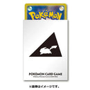 Pokemon Centre Pikachu Logo 64 Art Sleeves - Japanese Import