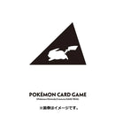 Pokemon Centre Pikachu Logo 64 Art Sleeves - Japanese Import