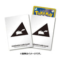 Pokemon Centre Pikachu Logo 64 Art Sleeves - Japanese Import