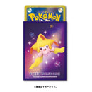 Pokemon Centre Jirachi 64 Art Sleeves - Japanese Import
