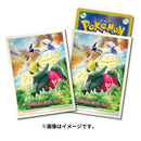 Pokemon Centre Lugia Regileki Regidrago 64 Art Sleeves - Japanese Import