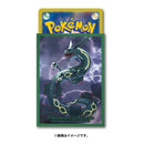 Pokemon Centre Rayquaza Lightning 64 Art Sleeves - Japanese Import