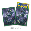 Pokemon Centre Rayquaza Lightning 64 Art Sleeves - Japanese Import