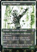 455-rustvinecultivator