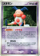 46-ditto