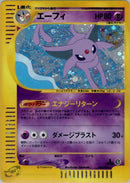 46-espeon