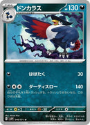 46-honchkrow