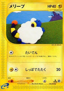 46-mareep