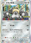 46-melmetal