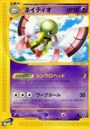 46-xatu