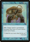 47-blindseer