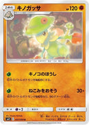 47-breloom