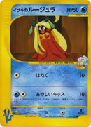 47-clairsjynx