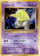 47-drowzee