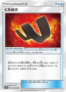 47-karatebelt