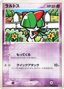 47-ralts