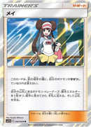 47-rosa