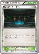 47-shadowcircle