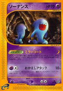 47-wobbuffet