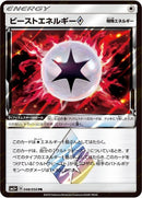 48-beastenergy