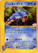 48-clairsgyarados