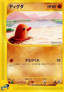 48-diglett
