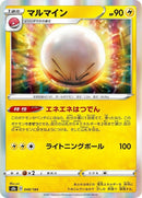 48-electrode