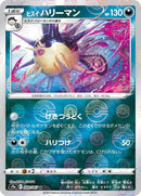 48-hisuianoverqwil-pokeballpattern