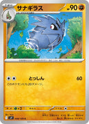 48-pupitar