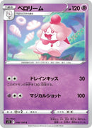 48-slurpuff
