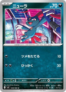 48-sneasel