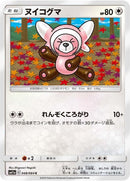 48-stufful