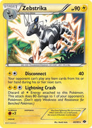 48-zebstrika