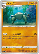49-anorith