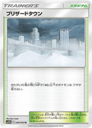 49-blizzardtown