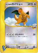 49-clairsdragonite