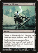 49-douseingloom