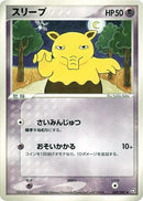 49-drowzee