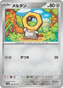 49-meltan