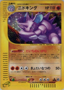 49-nidoking