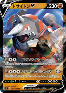 49-rhyperiorv