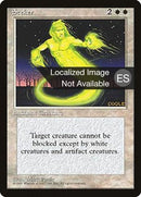 49-seeker
