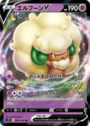 49-whimsicottv